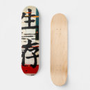 Search for asian skateboards Calligraphy