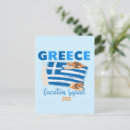 Search for greek postcards Europe