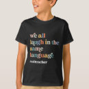 Search for esl tshirts School