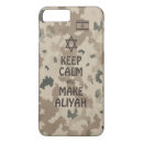 Search for camo iphone 7 plus cases Desert