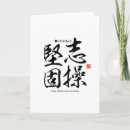 Search for kanjis cards Japan
