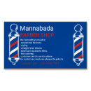 Search for barber pole business cards Barbershop
