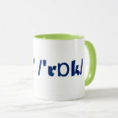 Search for phonetics mugs Speech therapist