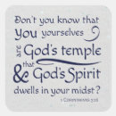 Search for words of encouragement religious For him