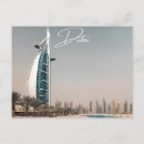 Search for uae city postcards Dubai