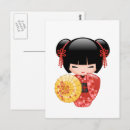 Search for kokeshi postcards Geisha