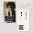 Search for influenced Customer