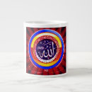 Search for islamic design mugs Allah