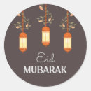 Search for ramadan kareem stickers Islam