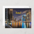 Search for dubai postcards Cityscape
