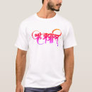 Search for marathi tshirts Hindi