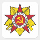 Search for hammer sickle stickers Cccp