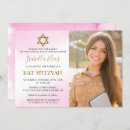 Search for trendy bar bat mitzvah invitations Girl
