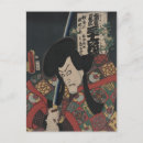 Search for kabuki postcards Actor