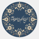 Search for kareem stickers Muslims