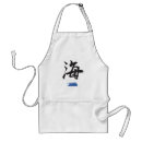 Search for ukiyo aprons Ocean