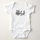 Search for luna baby clothes Baby girl