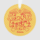 Search for traditional christmas tree decorations Symbol