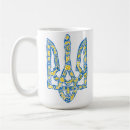 Search for coat of arms drinkware Ukrainian