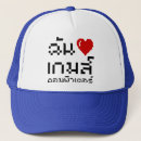 Search for bits hats Pixel