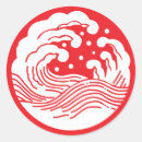 Search for traditional culture stickers Symbol