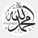 Search for koran stickers Allah
