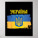 Search for cyrillic art Floral