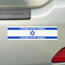 Search for jewish bumper stickers I stand with israel