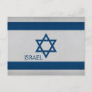Search for israel postcards Blue