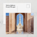 Search for the sultan postcards Mosque