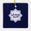 Search for islamic christmas tree decorations Ramadan
