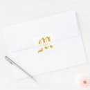 Search for square envelope seals Elegant
