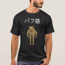 Search for buff tshirts Cat