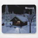 Search for tree in winter mousepads Black