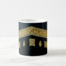 Search for hajj mugs Eid