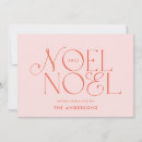 Search for geometric christmas cards Bright