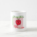 Search for kawaii apple mugs Food