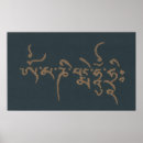 Search for mantra posters Buddhism