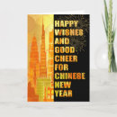 Search for modern chinese new year cards China