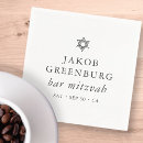 Search for bar mitzvah napkins Mazel tov