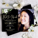 Search for stylish bar bat mitzvah invitations Star of david
