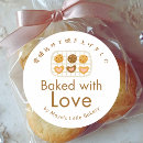 Search for cute cookie stickers Homemade