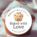 Search for blueberry muffin stickers Bakery