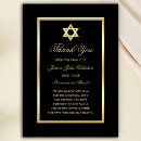 Search for sympathy note cards Religious