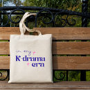 Search for korean bags Typography