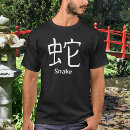Search for black and white snake tshirts Japanese