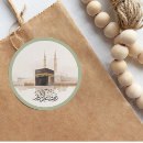 Search for kareem stickers Arabic calligraphy