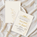 Search for muslim digital wedding invitations Bismillah calligraphy