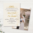 Search for digital muslim wedding invitations Bismillah calligraphy