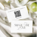 Search for capture invitations Qr code